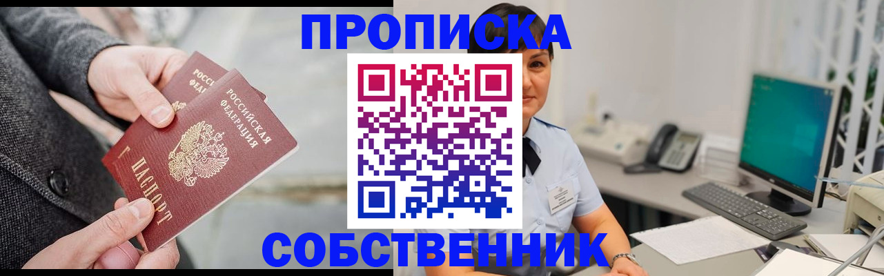 регистрация для школы в Опочке